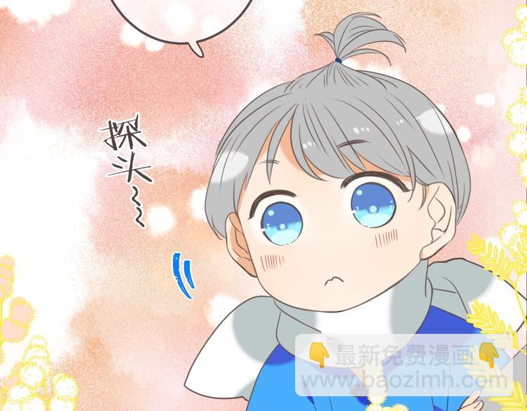 第97话 偶遇小殿下(1/3)-第205话