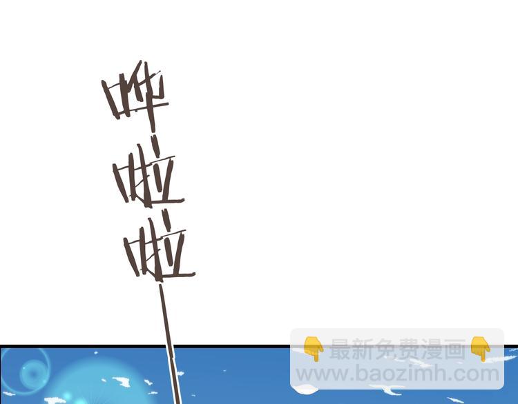 第97话 偶遇小殿下(1/3)-第205话