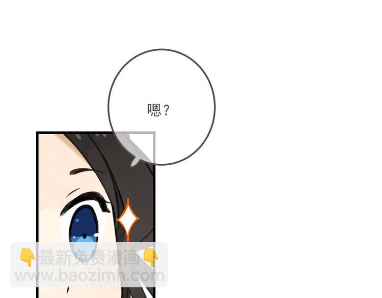 第97话 偶遇小殿下(1/3)-第205话