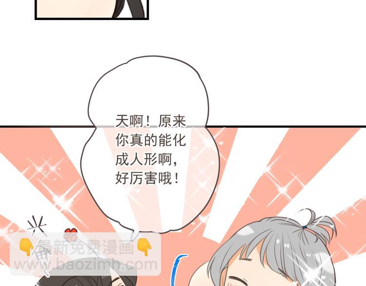 第97话 偶遇小殿下(1/3)-第205话