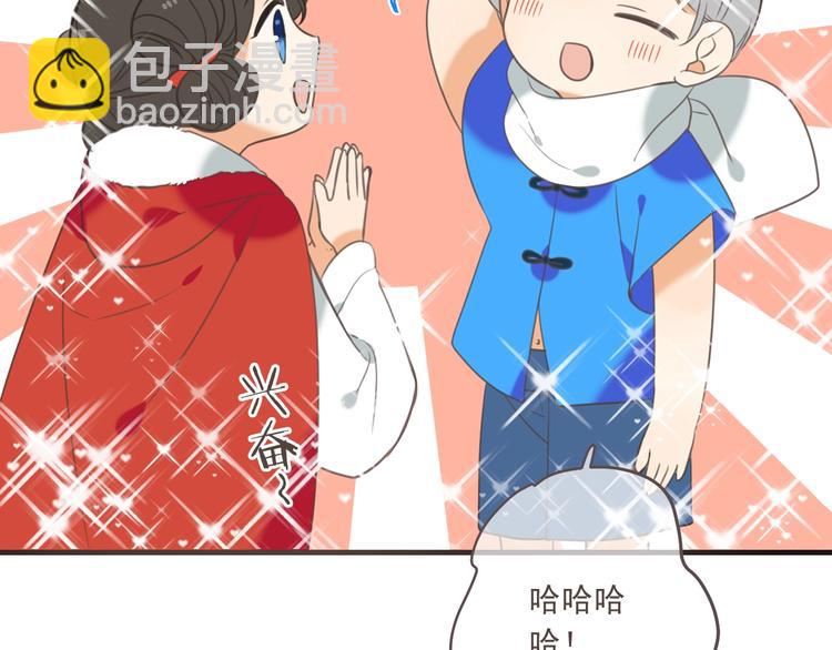 第97话 偶遇小殿下(1/3)-第205话