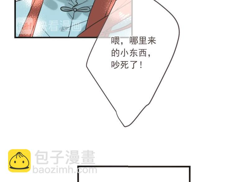 第97话 偶遇小殿下(1/3)-第205话