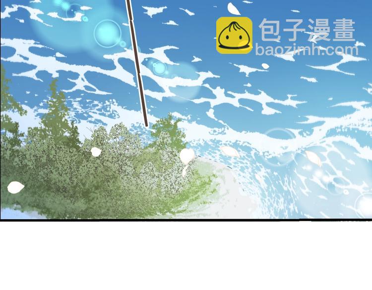 第97话 偶遇小殿下(1/3)-第205话