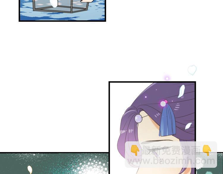 第97话 偶遇小殿下(1/3)-第205话