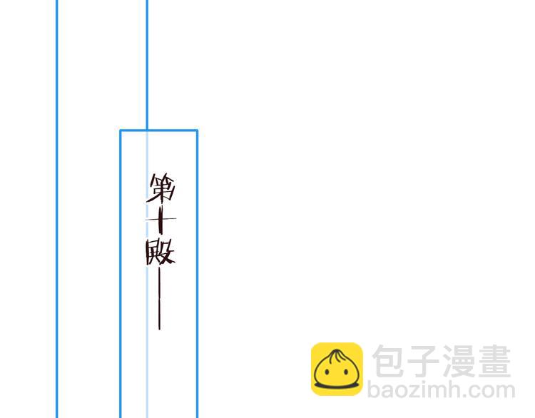 完结篇 七世轮回的结束(1/5)-第207话