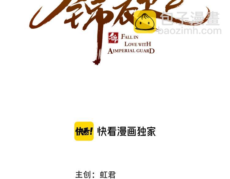 完结篇 七世轮回的结束(1/5)-第207话