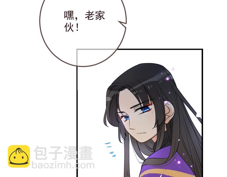 完结篇 七世轮回的结束(1/5)-第207话