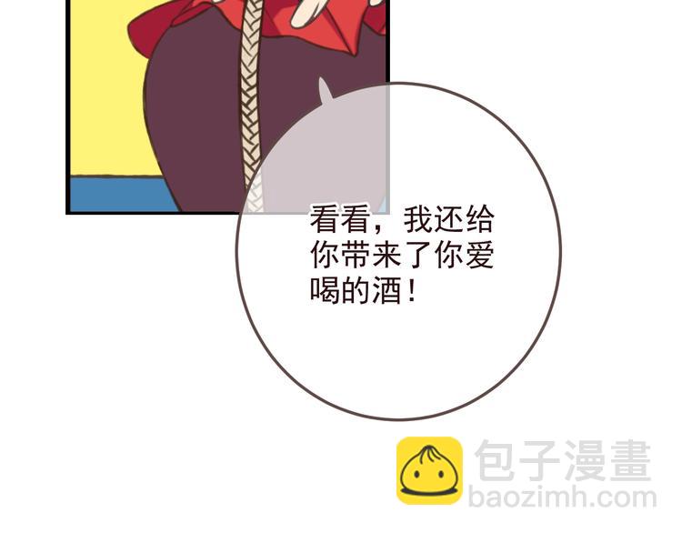 完结篇 七世轮回的结束(1/5)-第207话