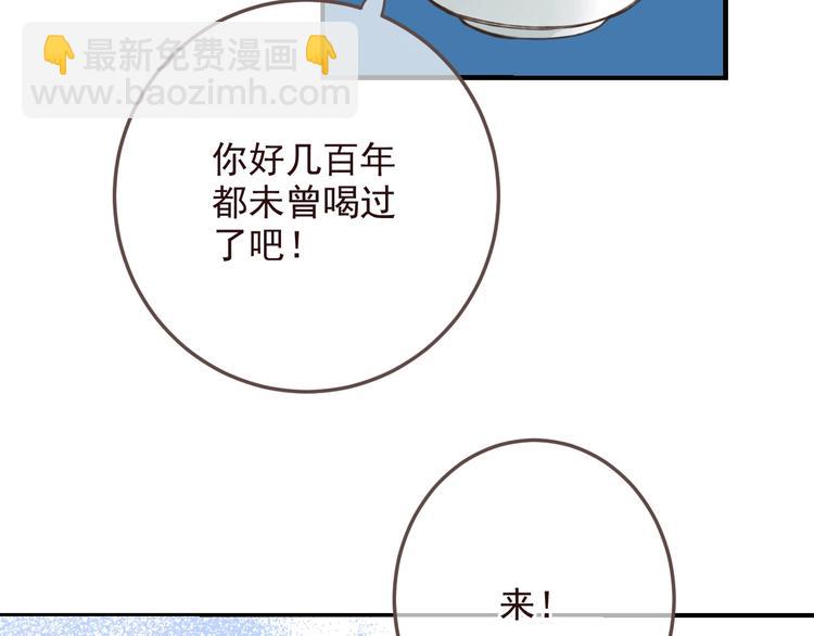 完结篇 七世轮回的结束(1/5)-第207话