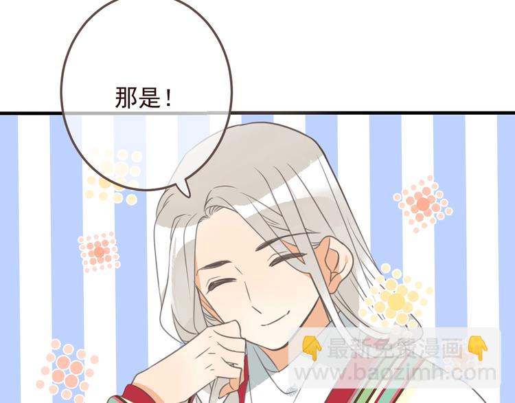 完结篇 七世轮回的结束(1/5)-第207话