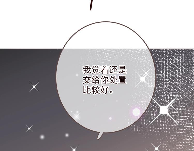 完结篇 七世轮回的结束(1/5)-第207话