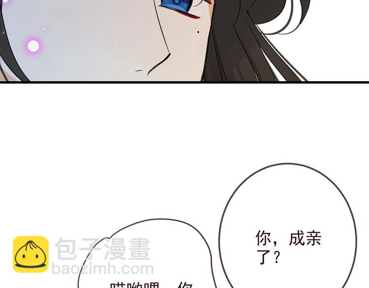 完结篇 七世轮回的结束(1/5)-第207话