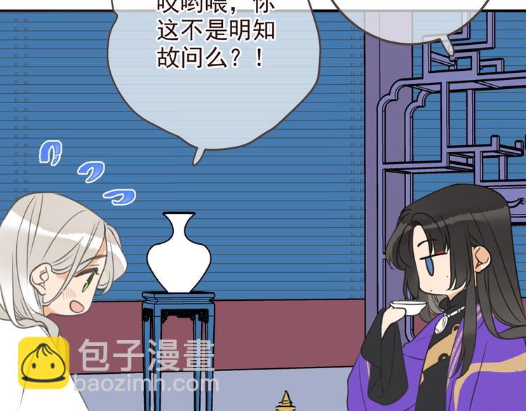 完结篇 七世轮回的结束(1/5)-第207话