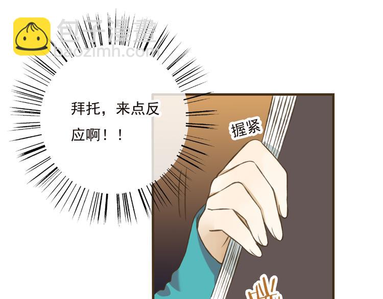 第21话 穿越回去了(1/2)-第21话