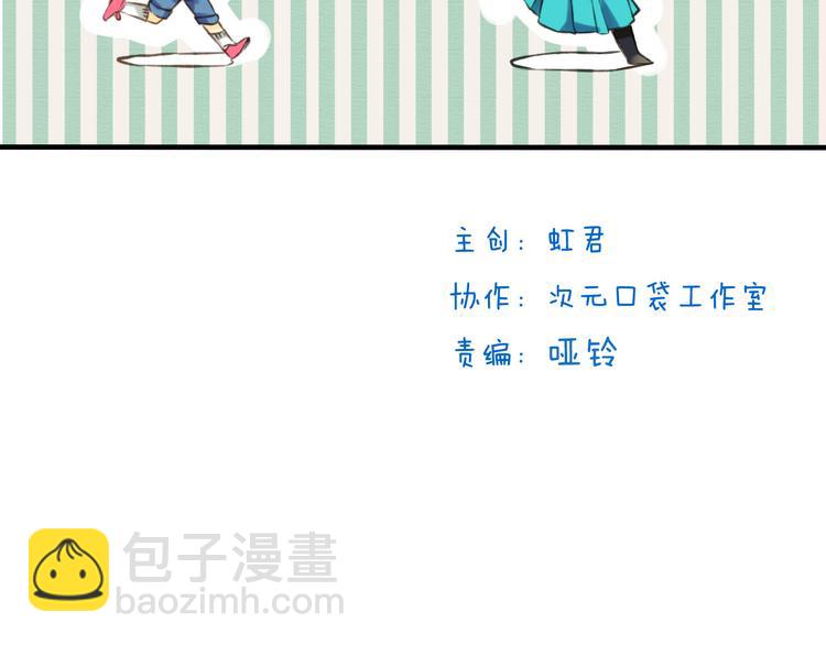 第21话 穿越回去了(1/2)-第21话