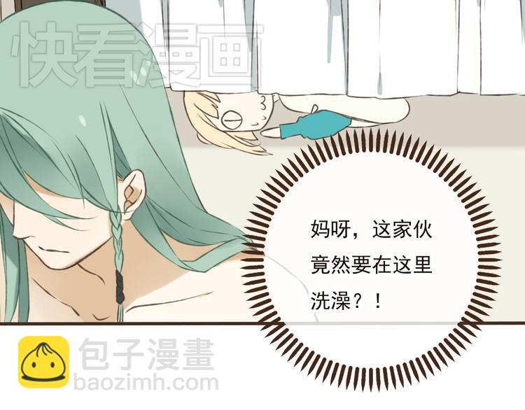 第21话 穿越回去了(1/2)-第21话