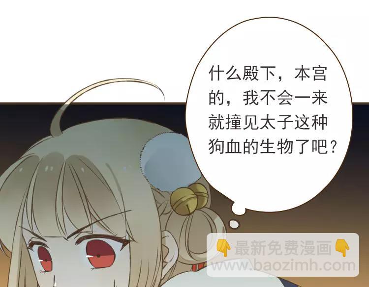 第21话 穿越回去了(1/2)-第21话