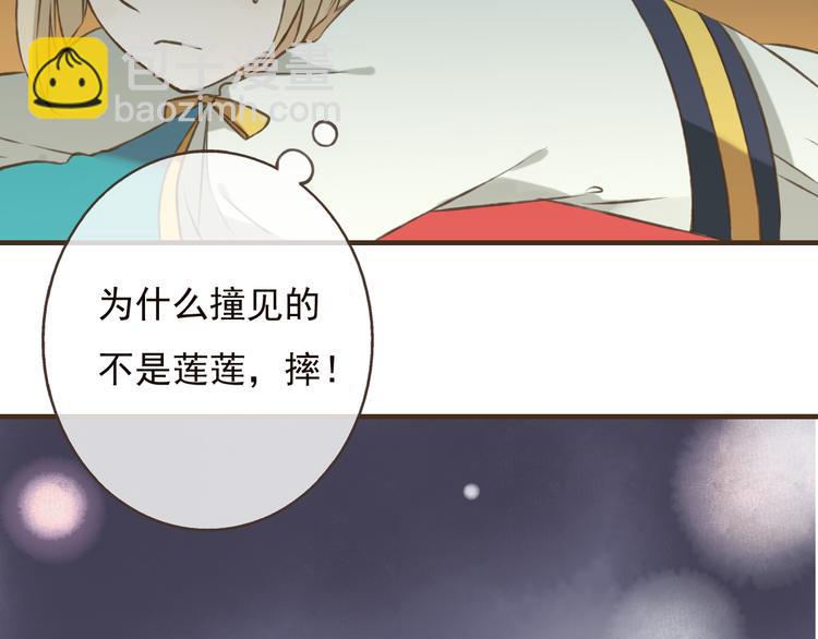 第21话 穿越回去了(1/2)-第21话