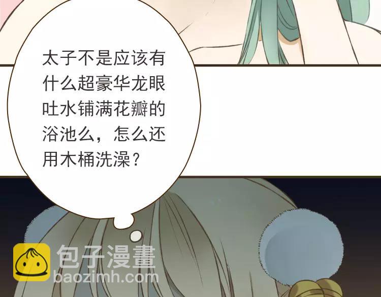 第21话 穿越回去了(1/2)-第21话