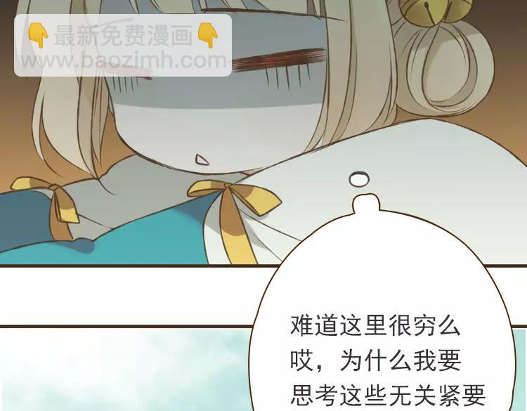 第21话 穿越回去了(1/2)-第21话