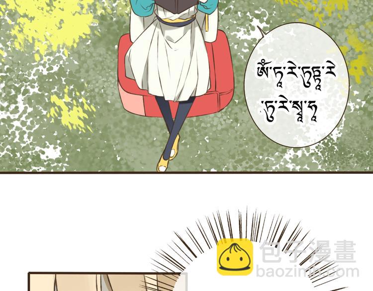 第21话 穿越回去了(1/2)-第21话