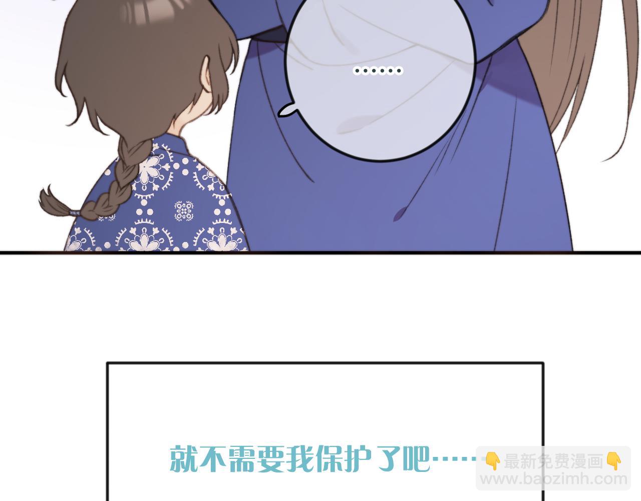 番外 养崽争宠记！(1/3)-第211话