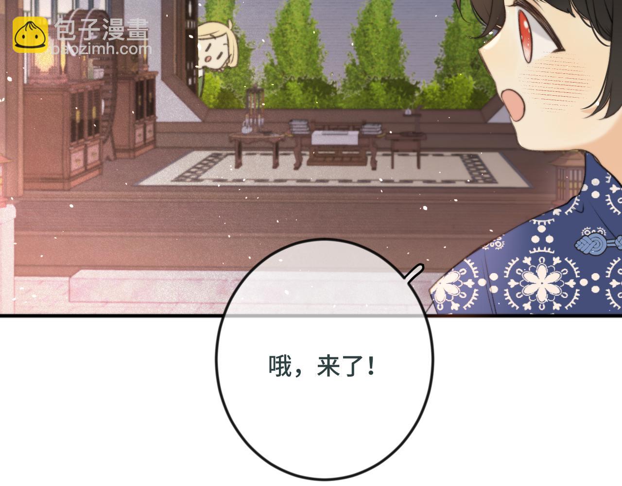 番外 养崽争宠记！(1/3)-第211话