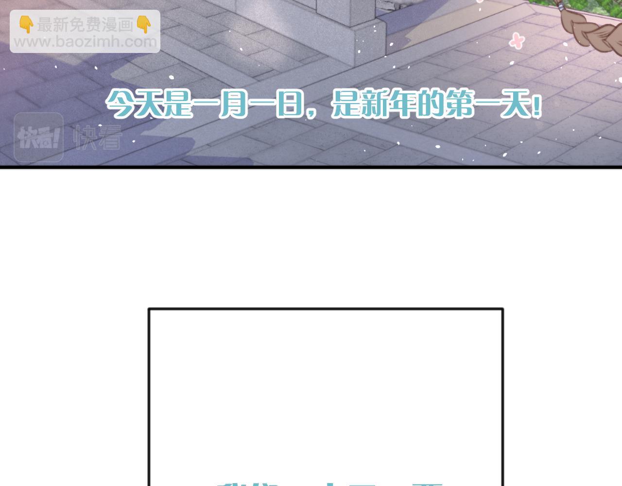 番外 养崽争宠记！(1/3)-第211话