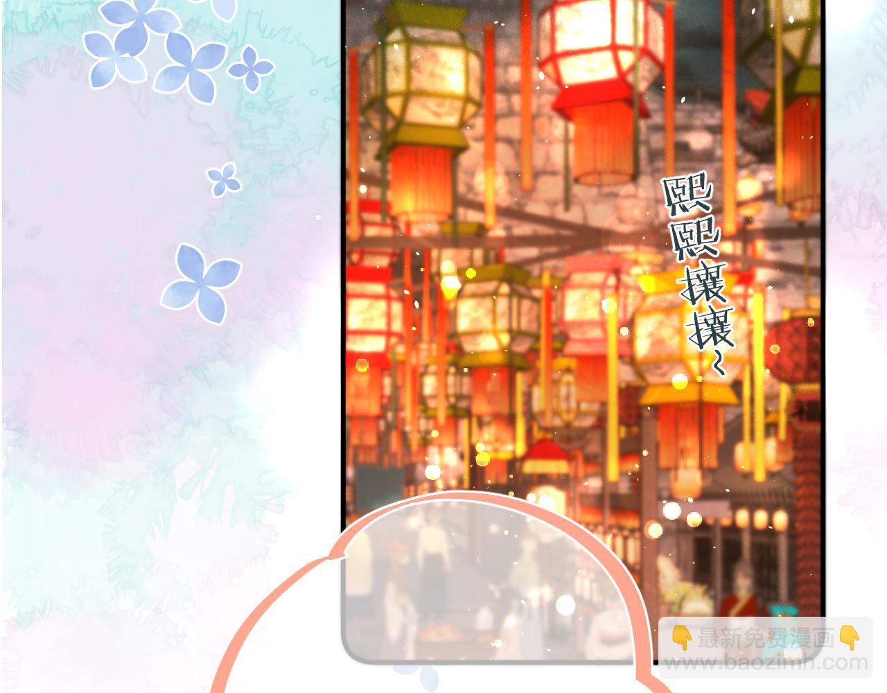 番外 养崽争宠记！(1/3)-第211话