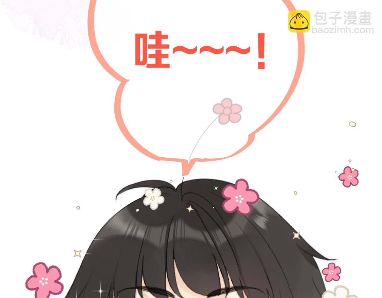 番外 养崽争宠记！(1/3)-第211话