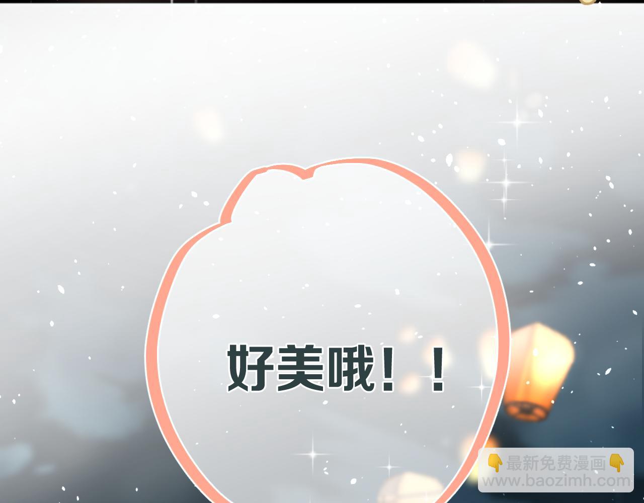 番外 养崽争宠记！(1/3)-第211话