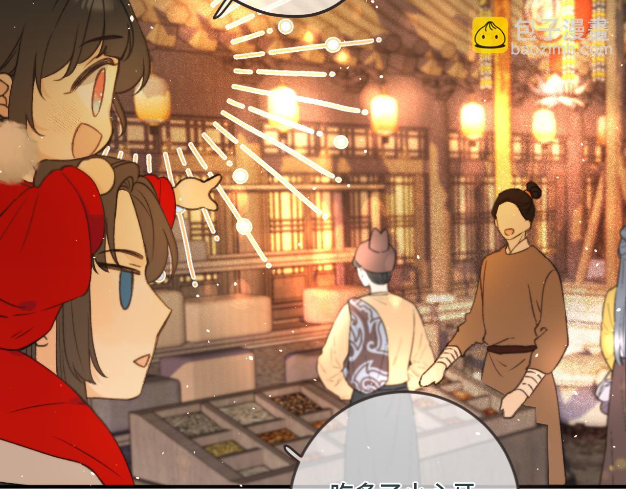 番外 养崽争宠记！(1/3)-第211话