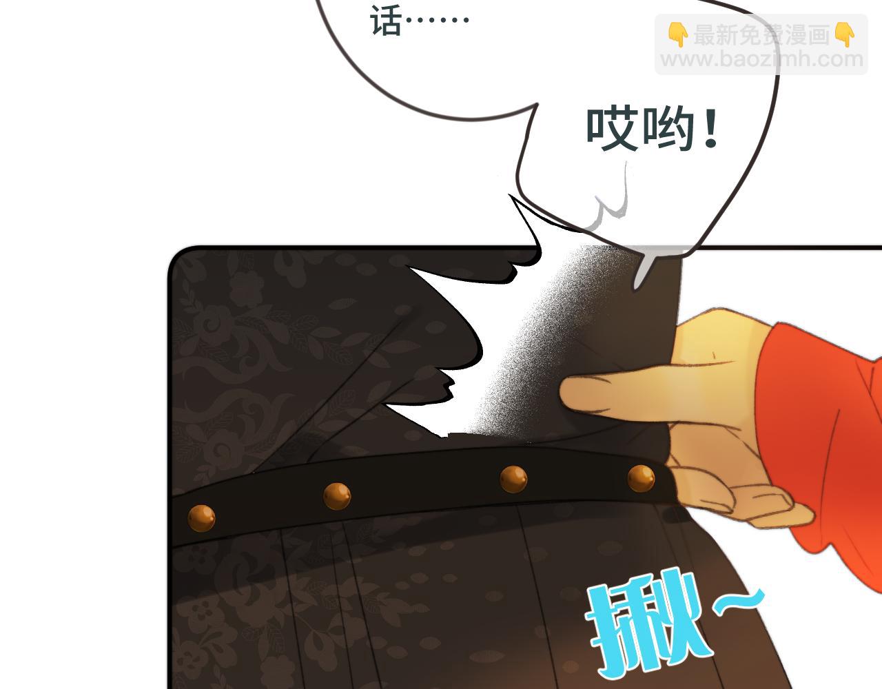 番外 养崽争宠记！(1/3)-第211话