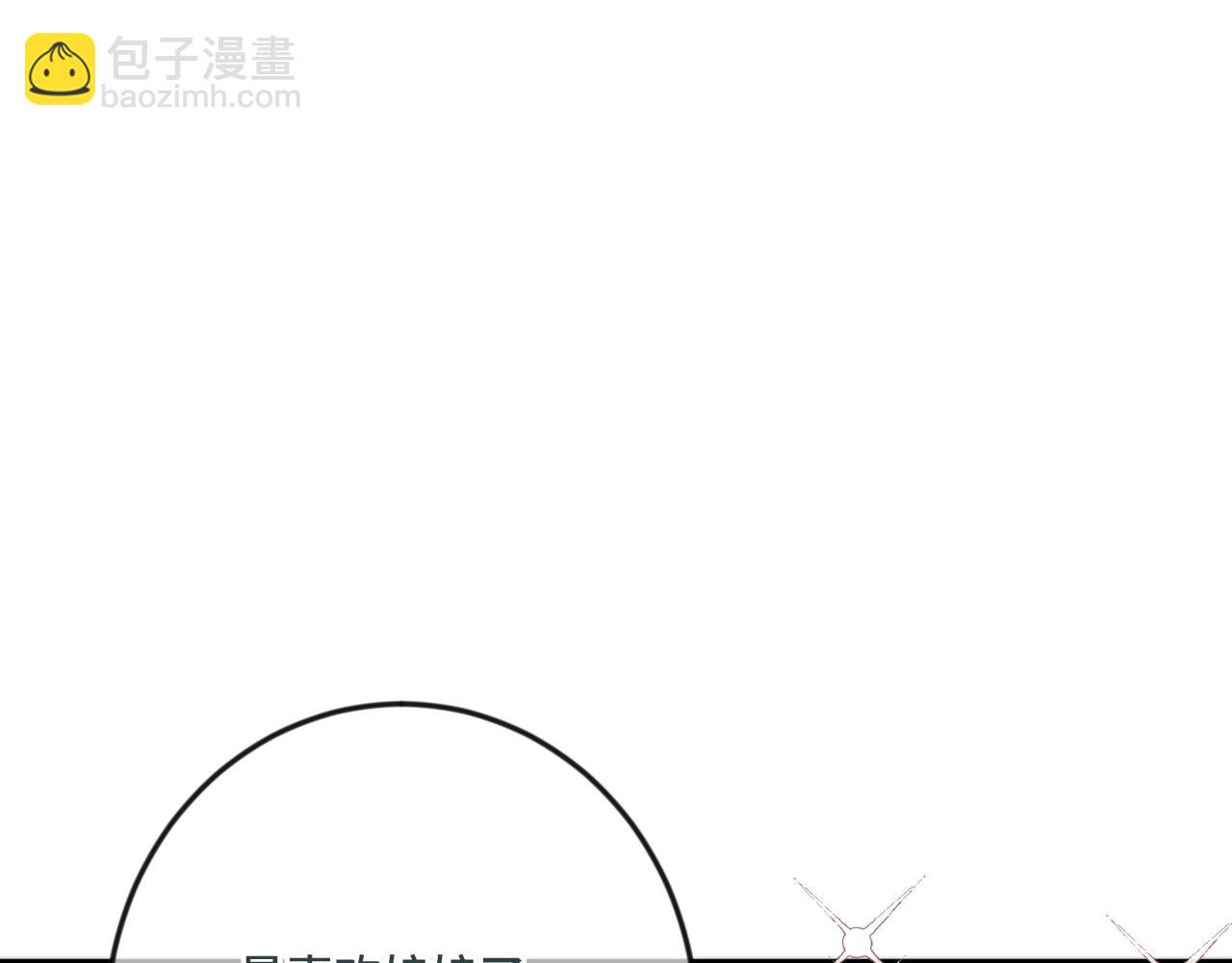 番外 养崽争宠记！(1/3)-第211话