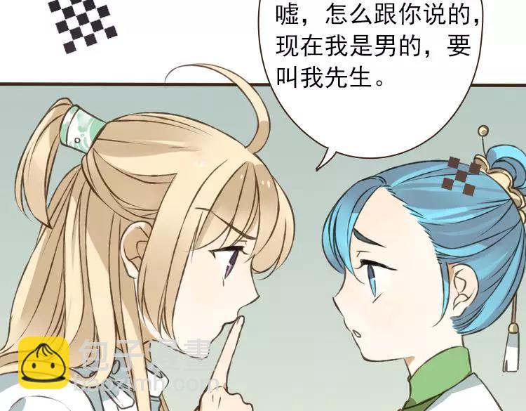 第23话 重逢(1/3)-第23话