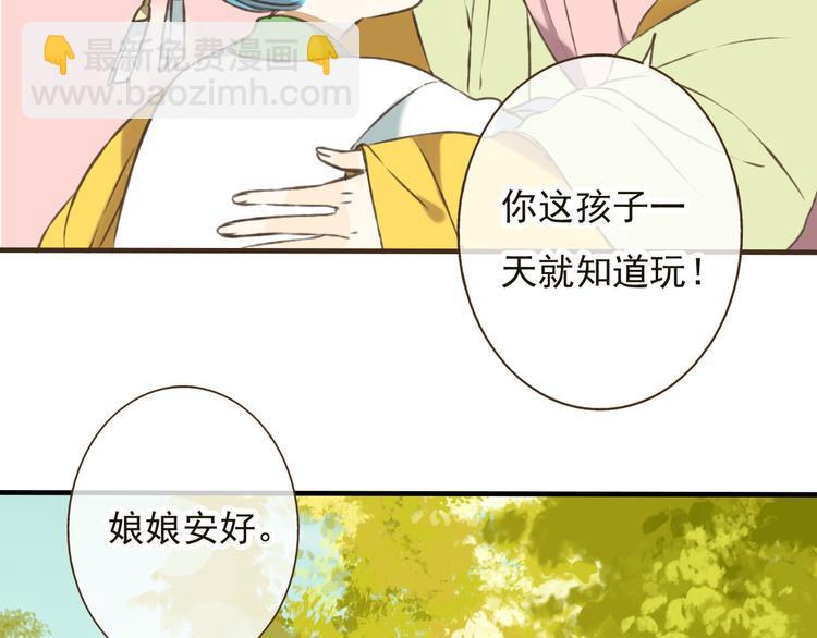 第23话 重逢(1/3)-第23话