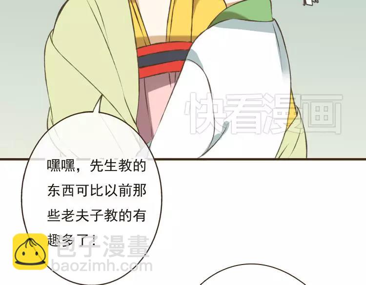 第23话 重逢(1/3)-第23话