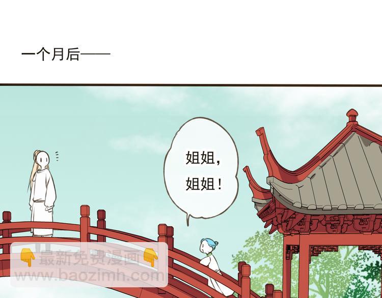 第23话 重逢(1/3)-第23话