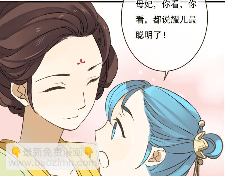 第23话 重逢(1/3)-第23话