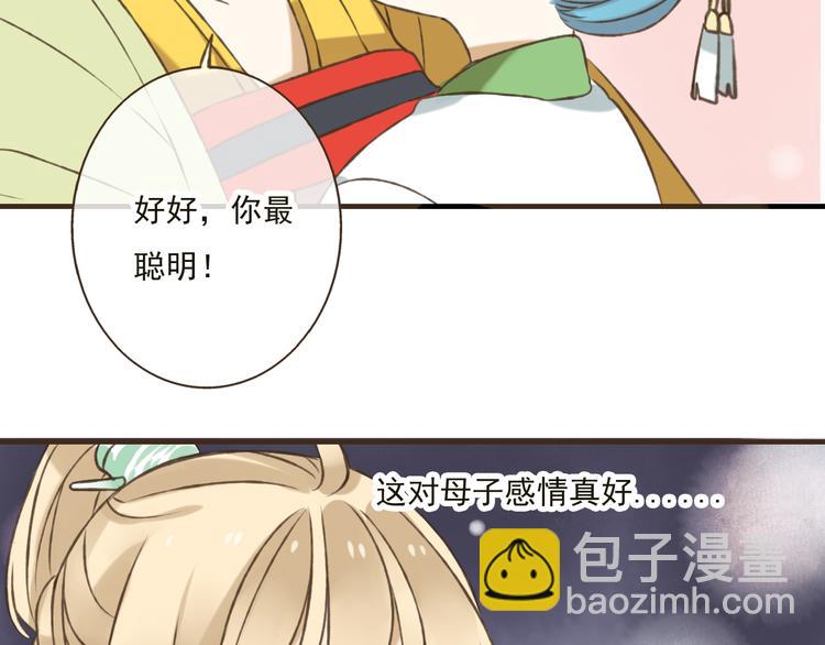 第23话 重逢(1/3)-第23话