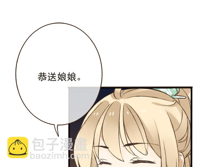 第23话 重逢(1/3)-第23话