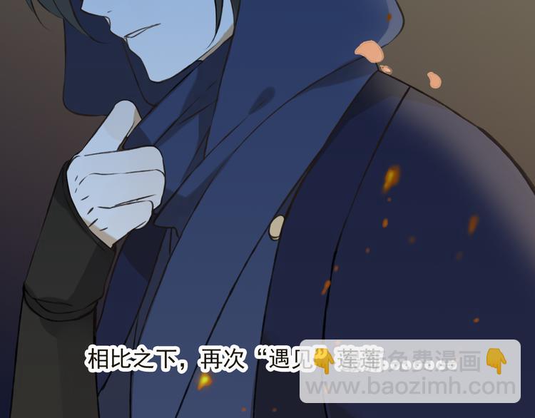 第23话 重逢(1/3)-第23话