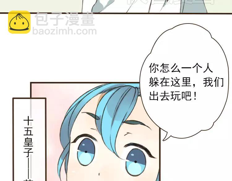 第23话 重逢(1/3)-第23话