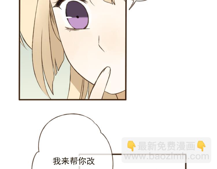 第25话 在我面前的人，是你吗？(1/2)-第25话