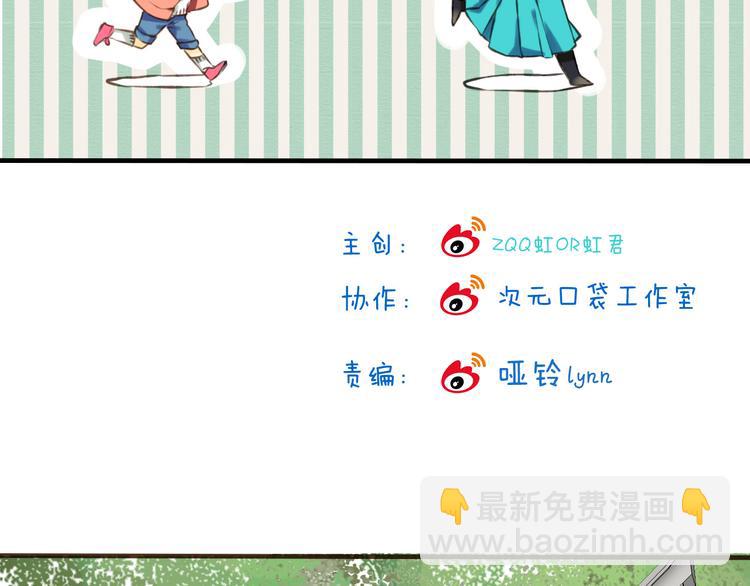 第25话 在我面前的人，是你吗？(1/2)-第25话