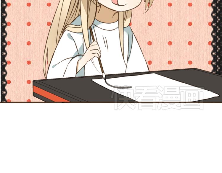 第25话 在我面前的人，是你吗？(1/2)-第25话