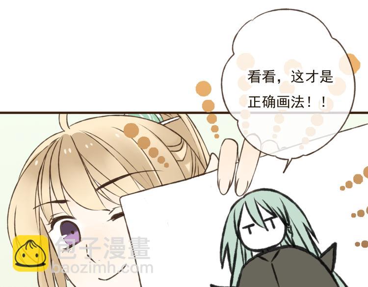 第25话 在我面前的人，是你吗？(1/2)-第25话