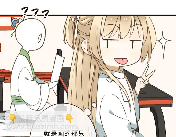 第25话 在我面前的人，是你吗？(1/2)-第25话