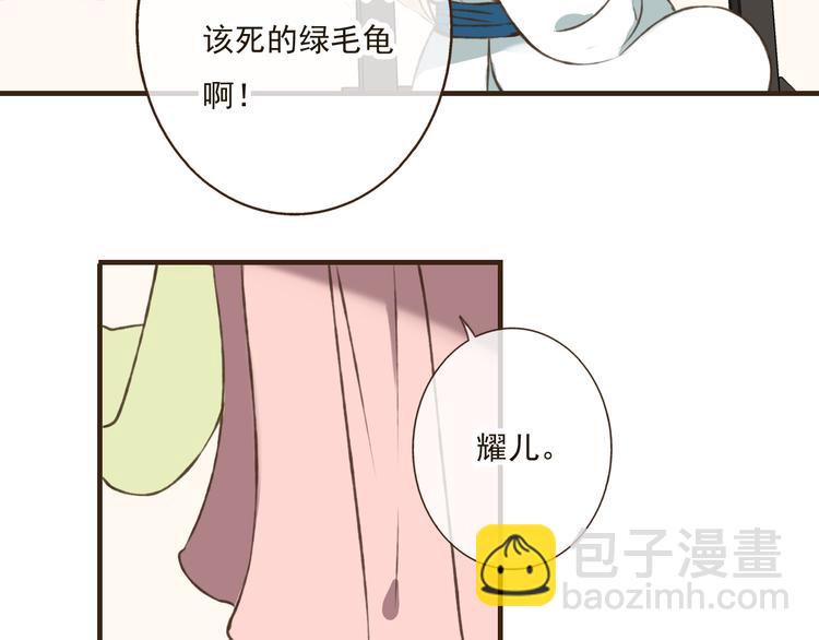 第25话 在我面前的人，是你吗？(1/2)-第25话