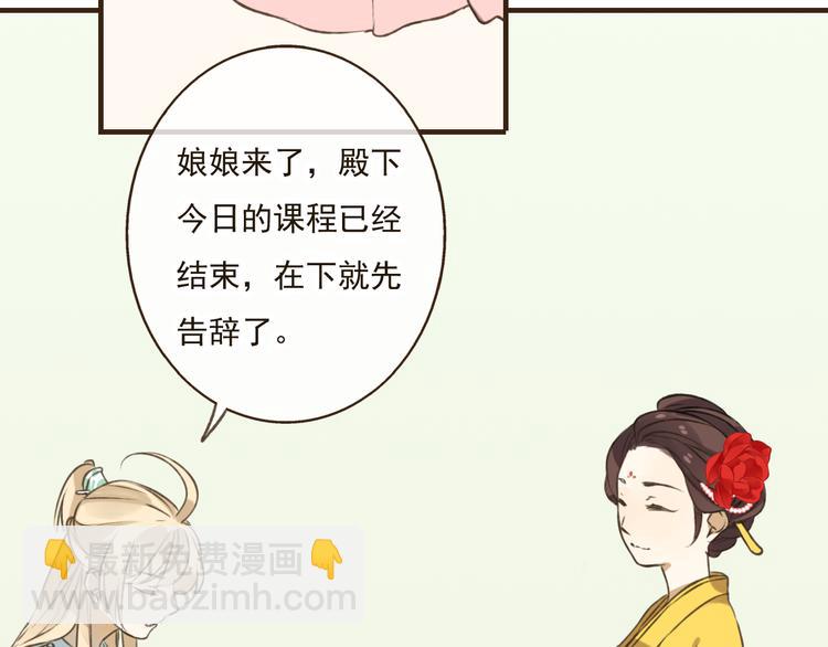 第25话 在我面前的人，是你吗？(1/2)-第25话